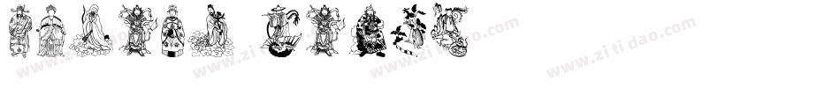 Mythos China字体转换